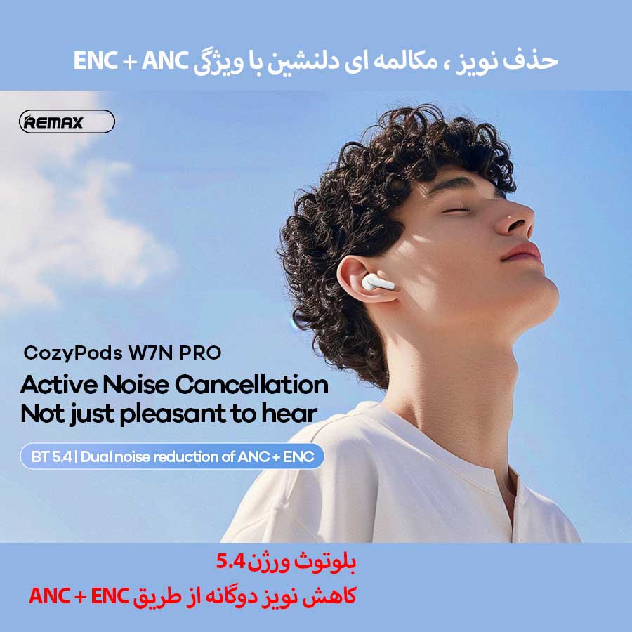 هندزفری بلوتوثی ریمکس مدل Cozy Pods W7n Pro